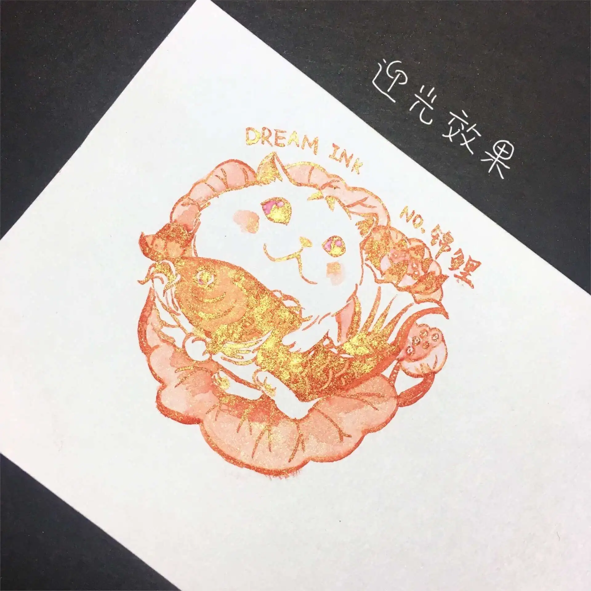 Dream Ink, KOI,  Painting Drawing Watercolor Gold Powder Ink