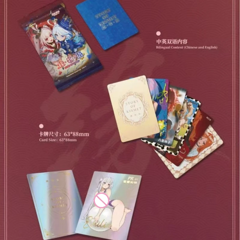 collection-de-cartes-a-collectionner-de-personnages-de-jeu-d'anime-story-of-kismet-partie-3-63×88mm-plus-de-400-designs-illustrations-sexy-boite-de-boosters-pour-collectionneurs