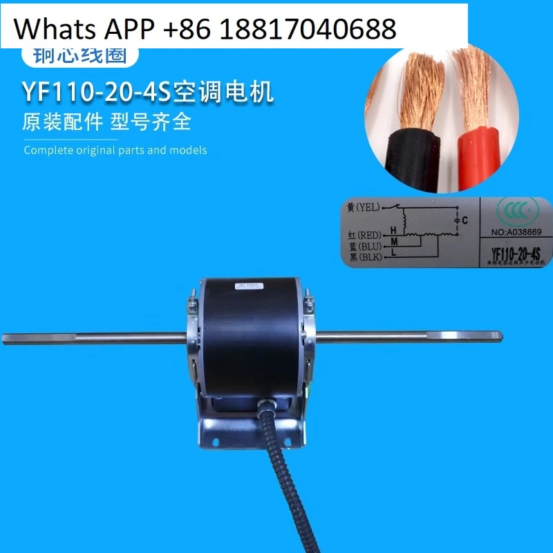 

Катушка двигателя YF110-20-4S 50-4S17/41 40-4S18 37-4S6 18-4D17