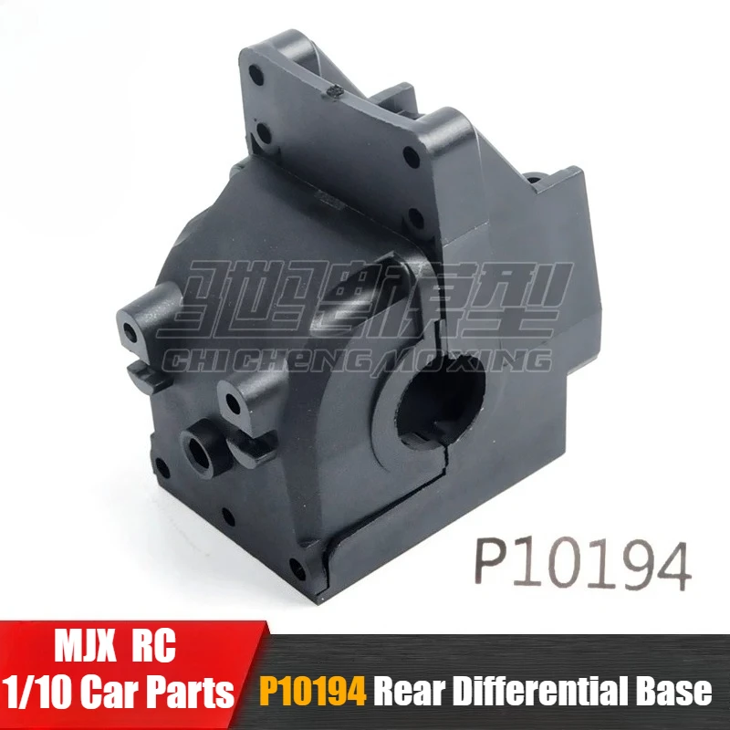 MJX 10303 10304 1/10 RC Car General Accessories P10194 Rear Differential Base