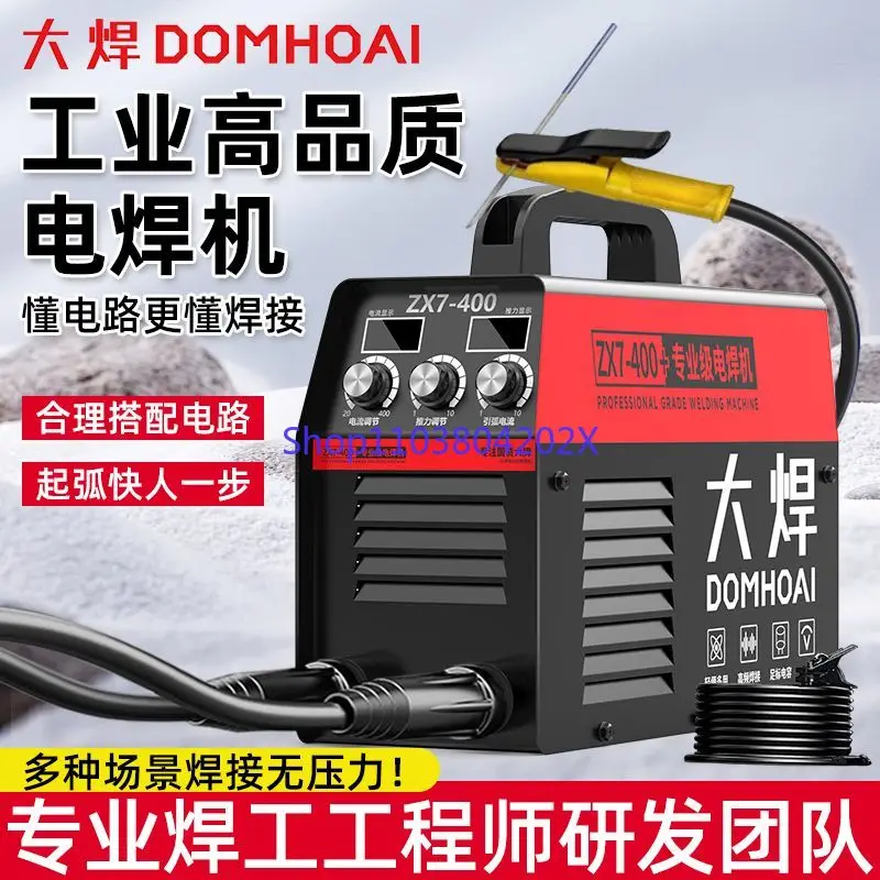 Electric Welding Machine Dual-purpose 315 Double Voltage 220v380v Household 250 Small DC Automatic All-copper Full Set