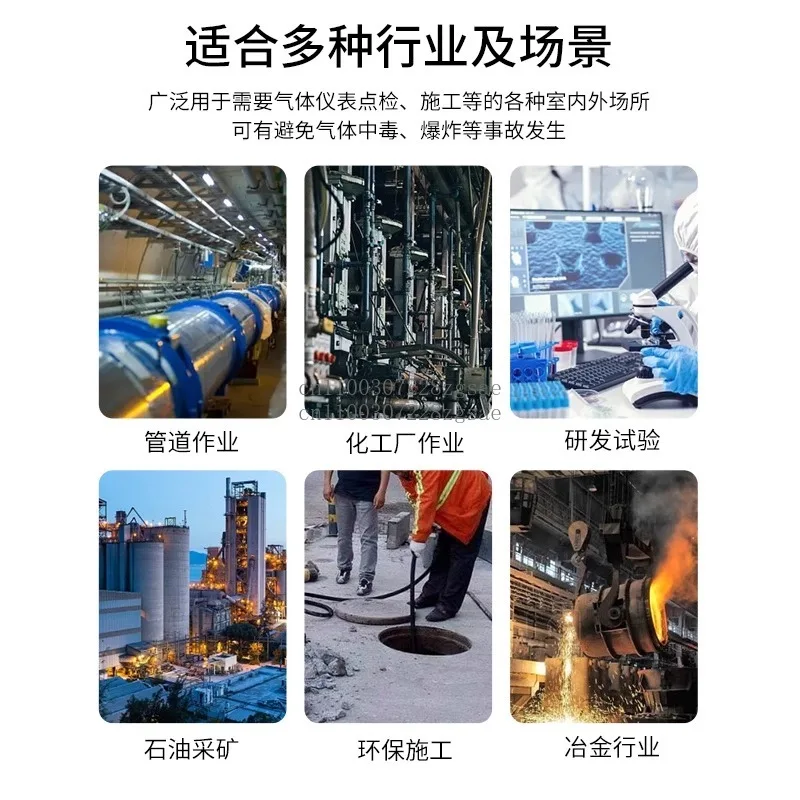 Four-in-one gas detector Pump suction limited space toxic and harmful flammable oxygen hydrogen sulfide