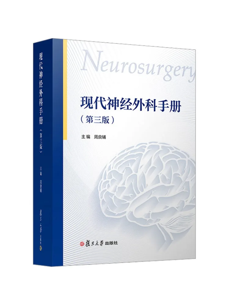 

Book-Winshare Manual Of Modern Neurgery 3rd Edition