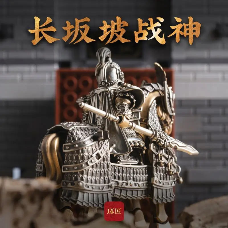 ชุดตัวต่อแม่เหล็กแบบถอดประกอบได้ รุ่นกล่องของขวัญสุดหรู สามก๊ก จ้าวหยุน ของเล่นตัวต่อโลหะ