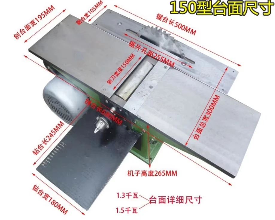 Multifunctional high-efficiency woodworking planer thickening and industrial wood thickness planer durability
