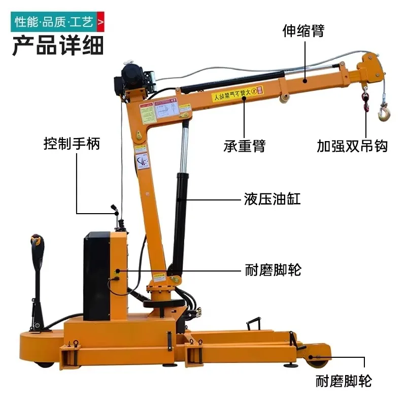 1 Ton 2 Tons Handling Hydraulic Crane Winch Remote Control Rotation Small Crane Mobile All-electric Hoist