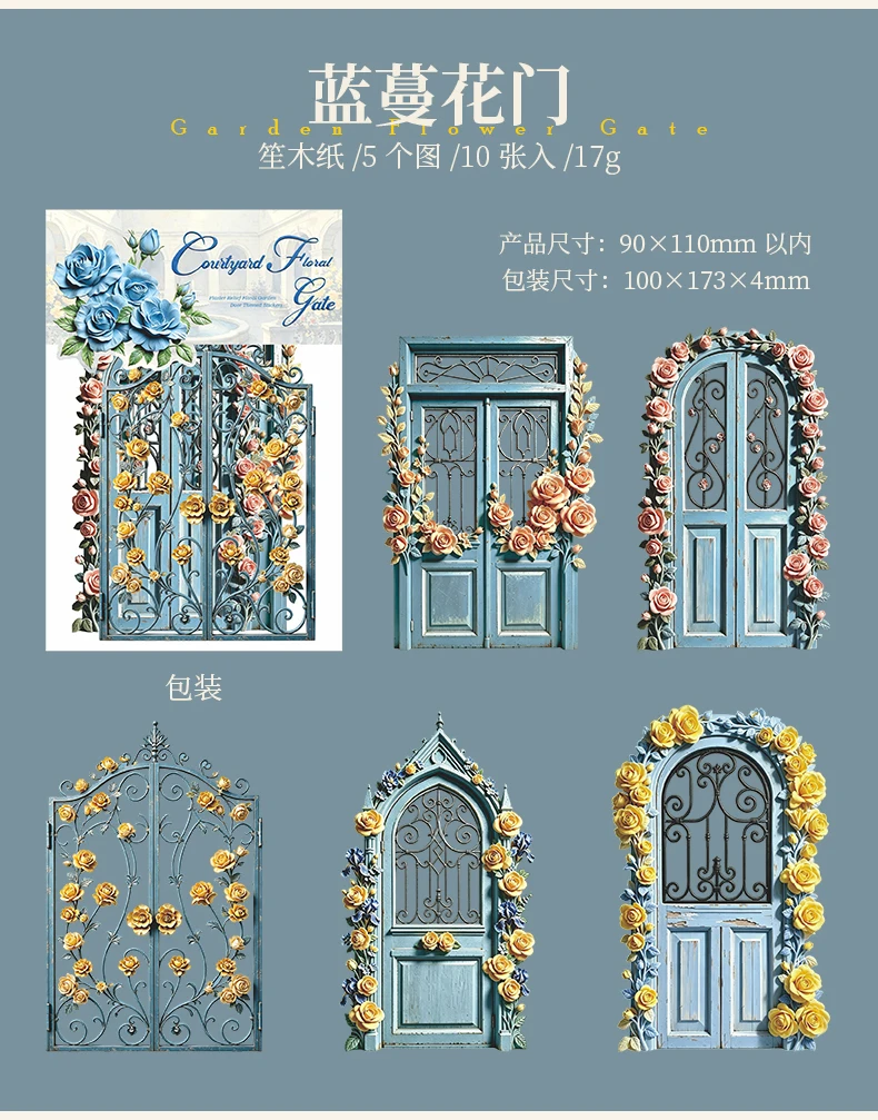 Journal GO 10pcs Garden Flower Gate Embossed Stickers 3D Wood Paper Floral Iron Gate Decal for Journaling Scrapbooking Card DIY