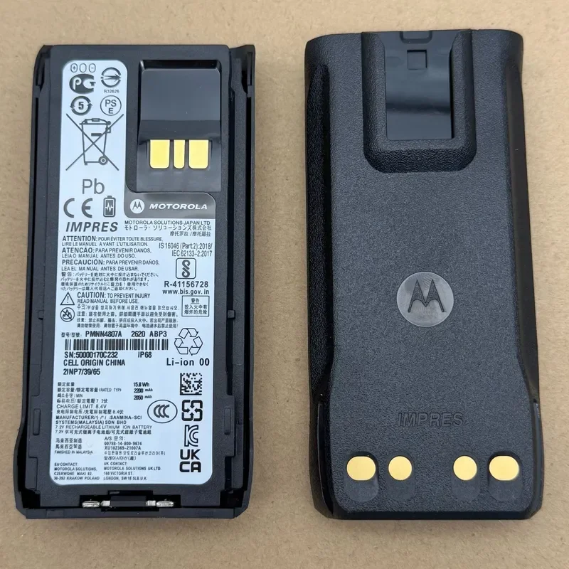[PMNN4807] for Motorola R7 Walkie Talkie Battery Lithium Battery 2200mAh IMPRES