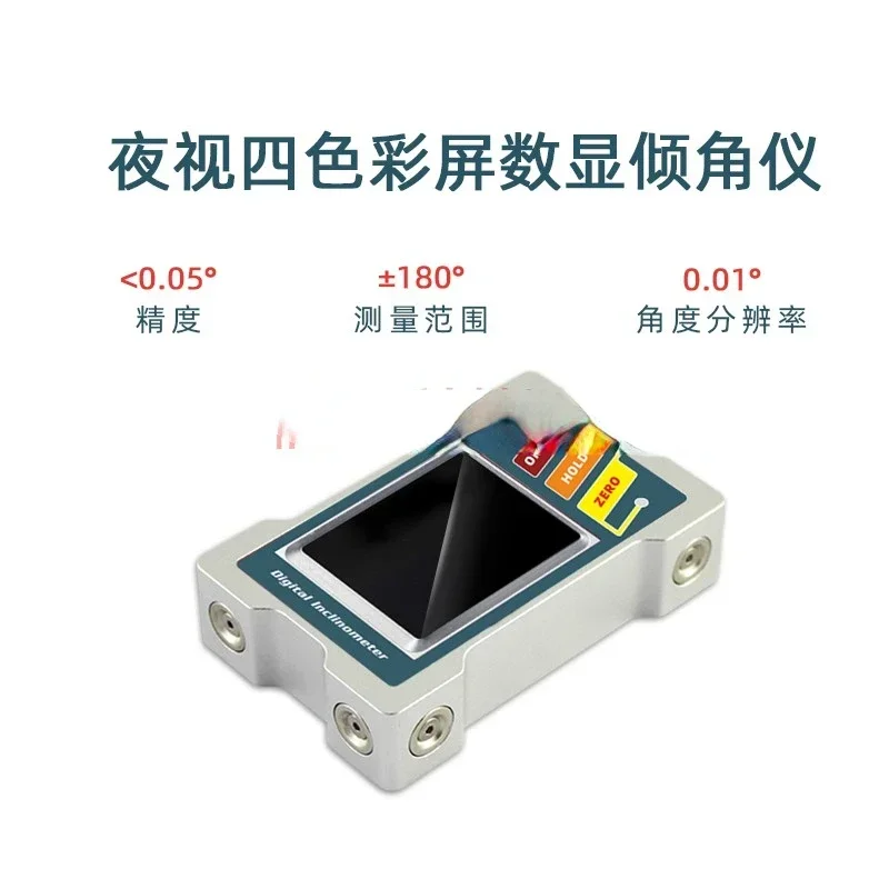 Cross borderDSI410 digital inclinometer