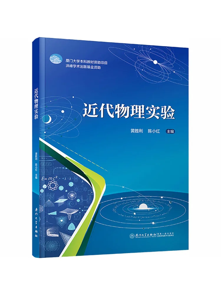 Book-Winshare Modern Physics Experiments