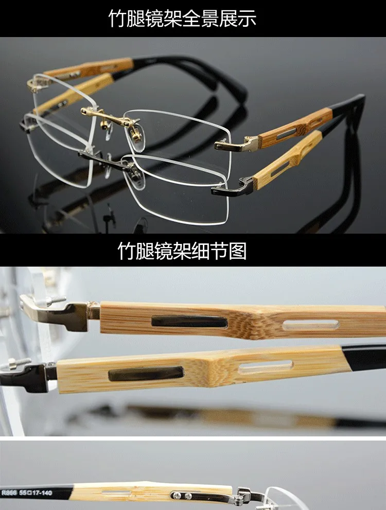Chashma Marke Reinem Titan Rahmen Bambus Holz Brillen RX Männer Randlose Holz Brillen – Detail 4