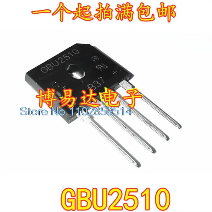 

20PCS/LOT GBU2510 25A1000V ZIP-4