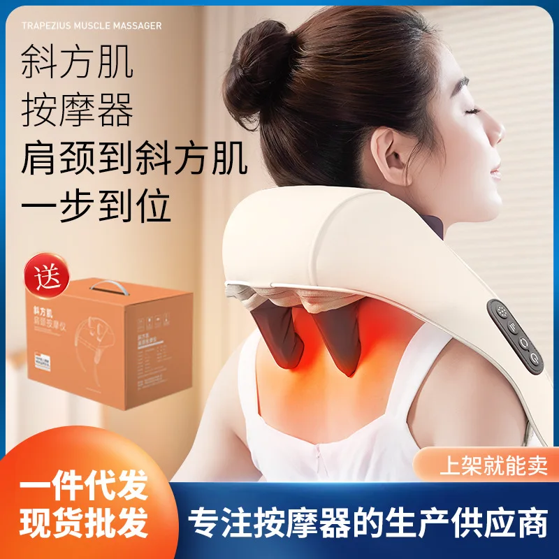 

Трапециевидный массажер для шейного отдела, бытовой электрический массажный шаль с горячим компресом, многофункциональный электрический массажер для плеч и шеи