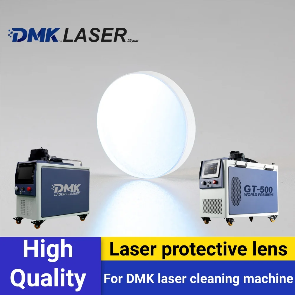 DMK 48*3/52*2mm laser protective windows 6KW Quartz protection Lens for Demarklaser GT500 300w PULSE laser cleaning machine/head