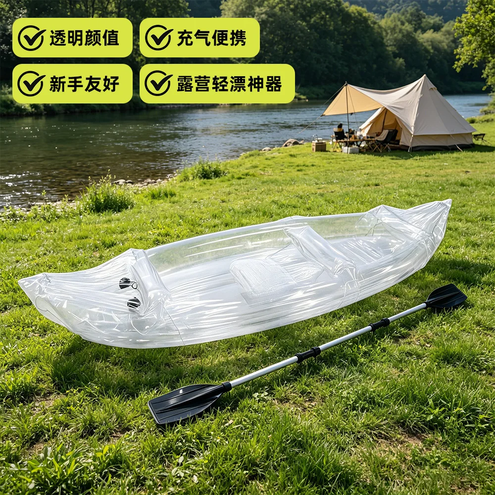Inflatable Kayak, 1-Person Folding Fishing Boat, Thickened Transparent Canoe, Portable Inflatable Raft for Outdoor Water Sports
