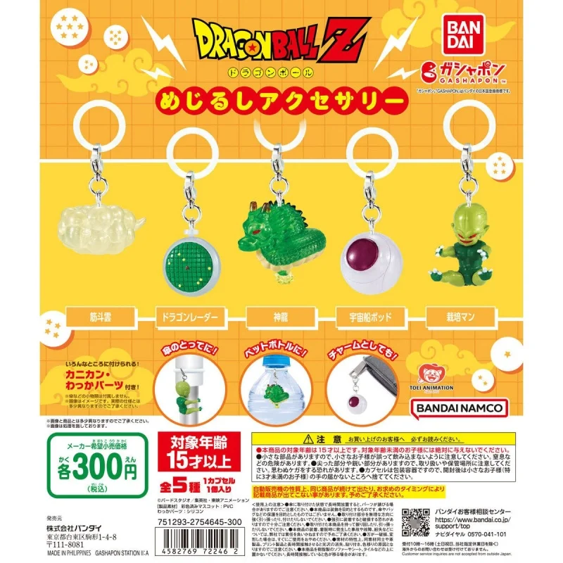 

Bandai Original 5Pcs Gashapon Dragon Ball Anime Figure Toys For Kids Gift Collectible Model Ornaments