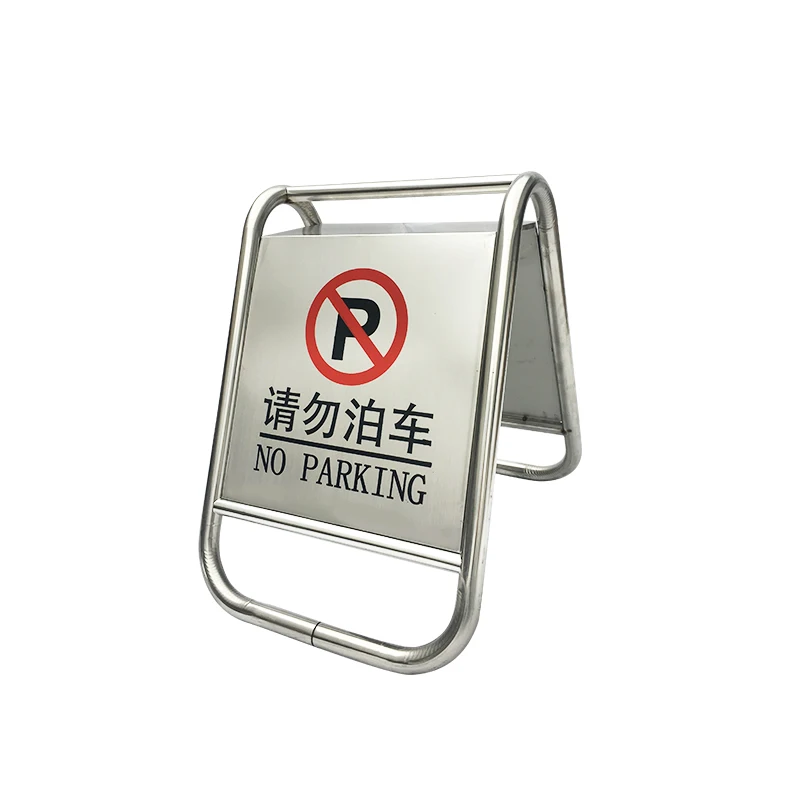

Stainless Steel Parking Plate Do Not Park Notice A Plate Prohibited Warning Plate Special Parking Spaces Parking Pile