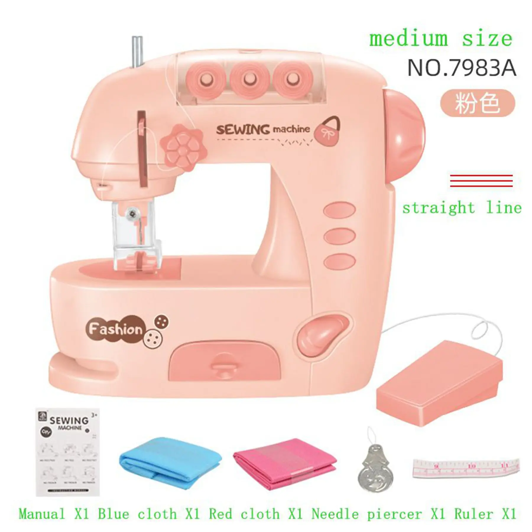 Girls\' electric sewing machines, small household appliances, toys, children\'s play sets, toys