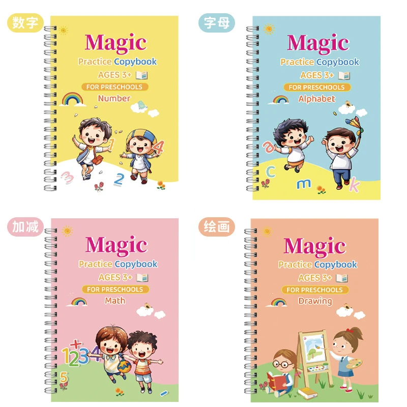4 Books Magic Copybook English Groove Calligraphy Practice Post Kindergarten Enlightenment Drawing Book Pen Control Training