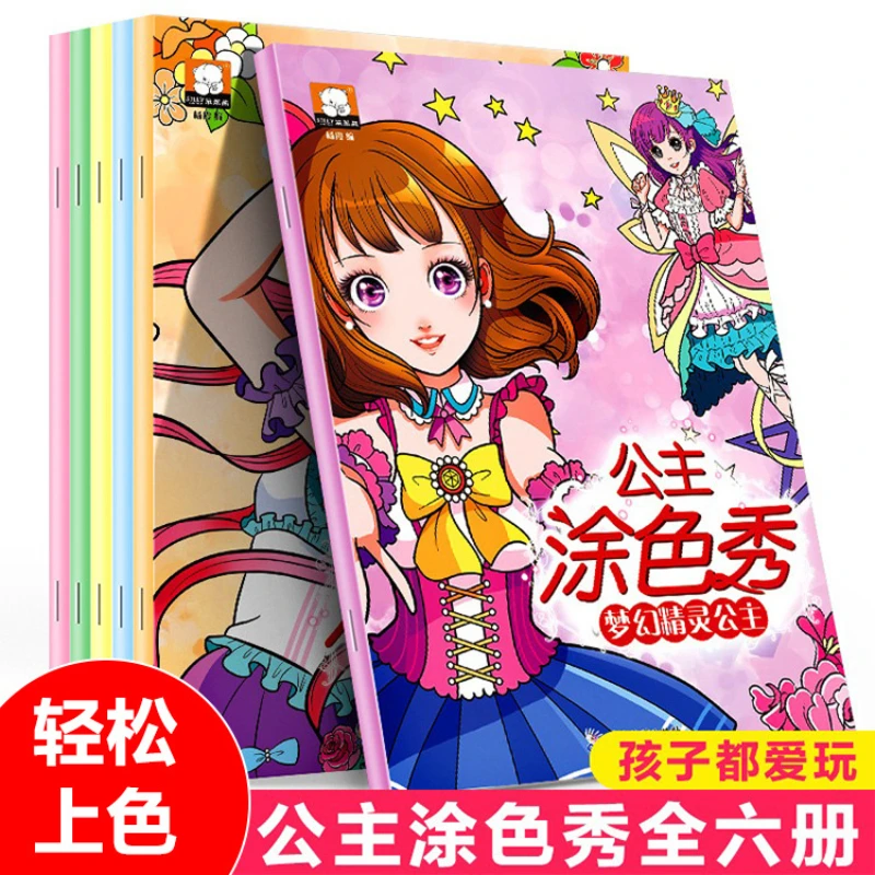 Penuh 6 volume Pendidikan masa kecil dini buku lukisan pencerahan untuk anak perempuan favorit Graffiti dan mewarnai buku lukisan
