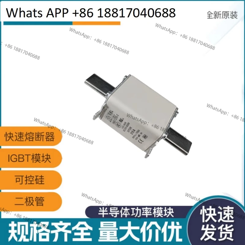 

3NE1230-0 3NE1435-0 3NE1436-0 3NE1437-0 Предохранитель быстрый