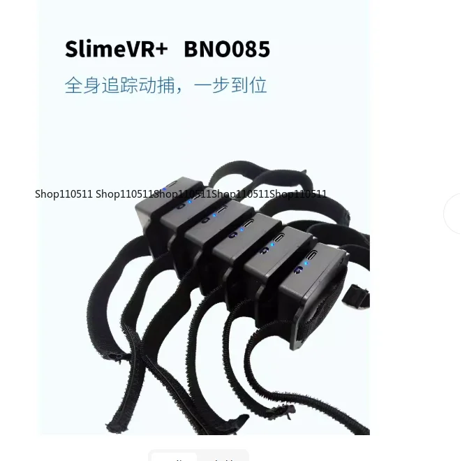 2024 جديد SlimeVR + bno085 Vrcat Tracker Pico VR bno085 تتبع كامل الجسم التقاط الحركة