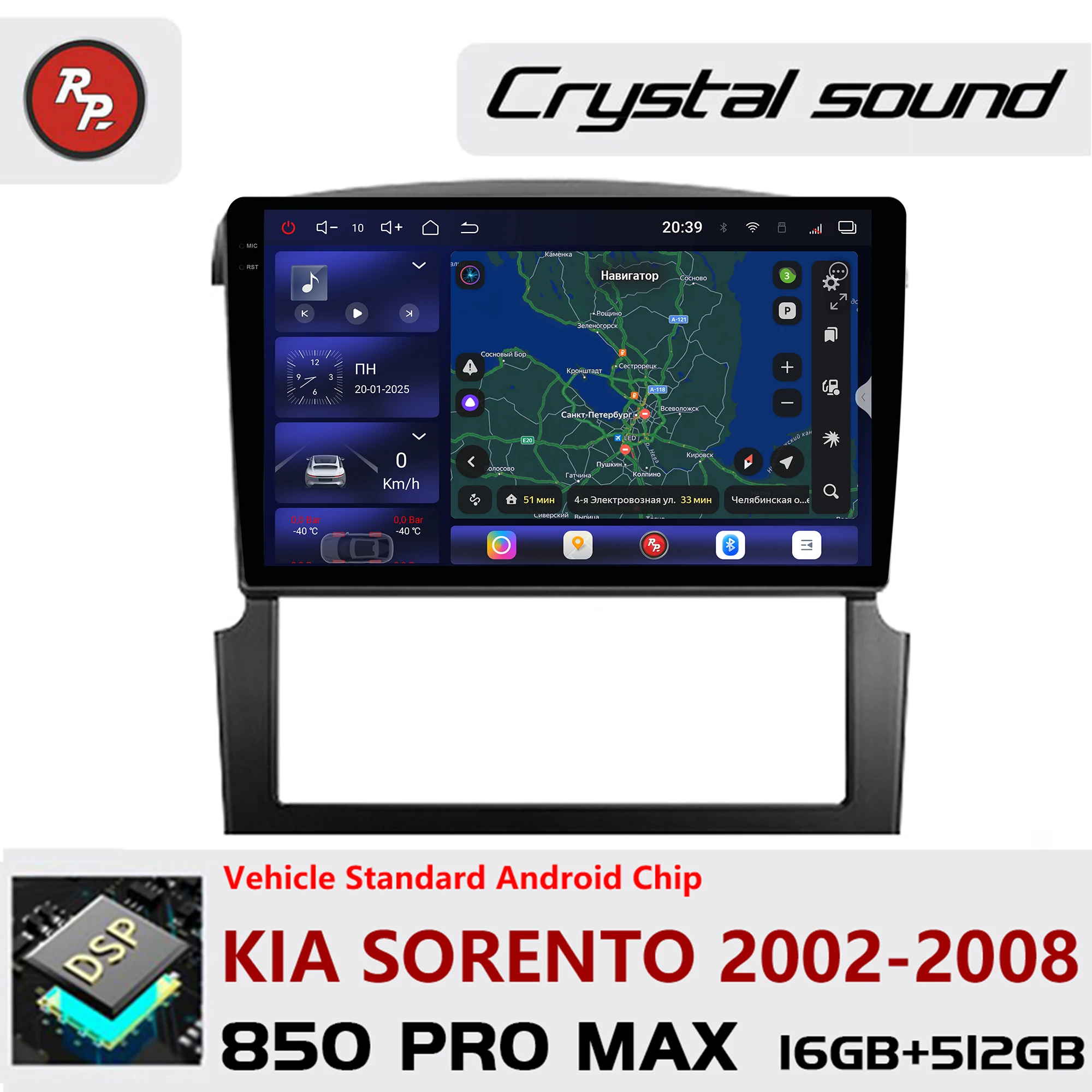 Redpower Crystal Sound 850 Pro Max  Android Car Radio Player Screen for kia sorento 2002-2008 CarPlay Bluetooth Hi-Fi