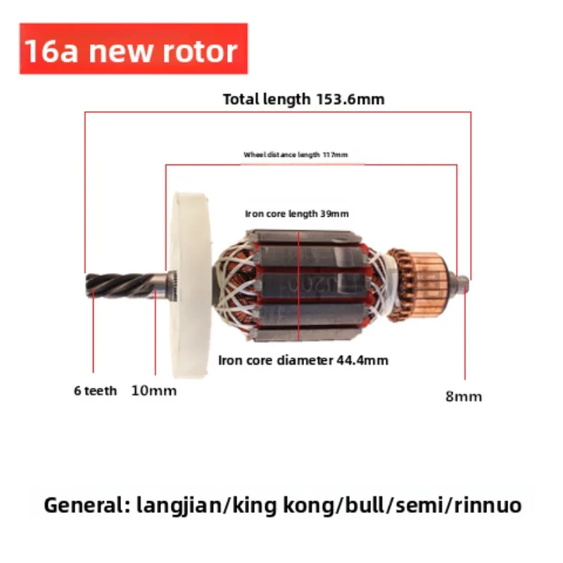 Accesorios para rotor, estator, interruptor, chasis y engranajes de taladro eléctrico para aviones King Kong/Langjian/Rui Nuo 16