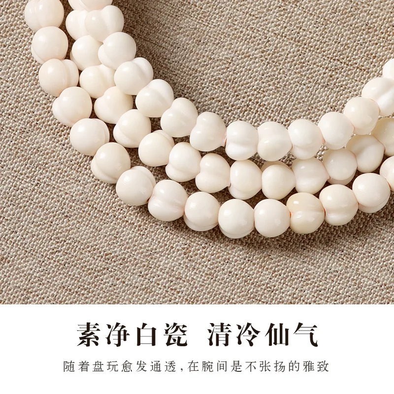 Heart-Shaped Ridge Beads Semi-Finished Product, White Jade With Flower Pattern, Long Plain Bodhi Bead String DI