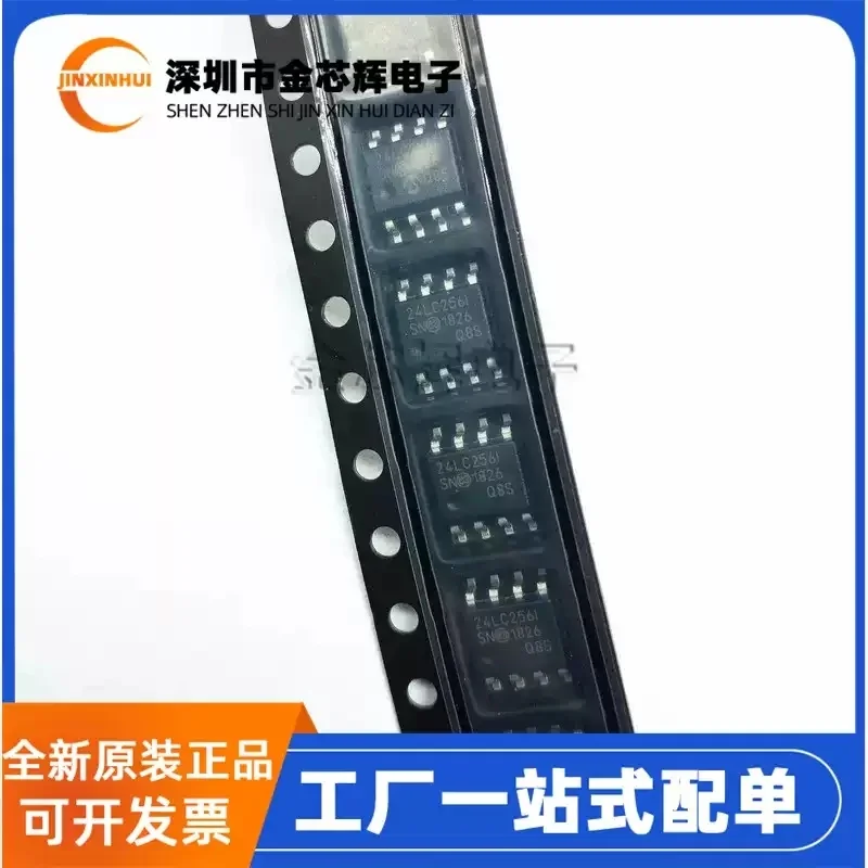 10-100PCS Brand new original 24LC256-I/SN 24LC256I package SOP-8 EEPROM memory chip IC
