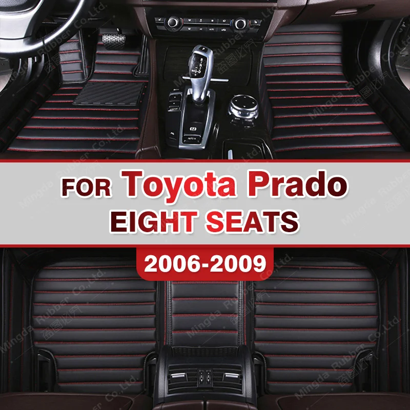 

Автомобильные коврики для Toyota Prado(EIGHT SEAT)2006 2007 2008 2009, индивидуальные автомобильные подкладки для ног, задняя крышка