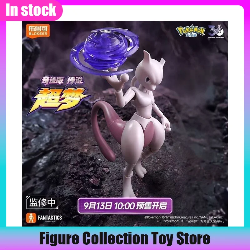 original-blokees-pokemon-fantastics-class-mewtwo-poseable-model-kits-action-figures-anime-peripheral-collection-toys-gift