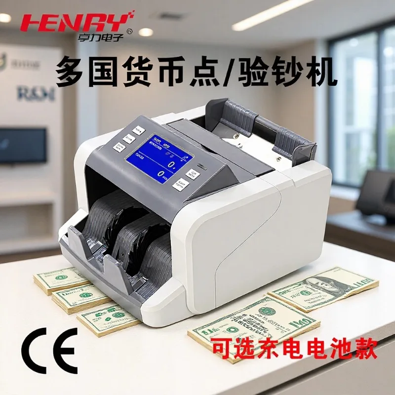 P80 Optional Rechargeable Foreign Currency Banknote Counter Multinational Currency Banknote Detector Thai Baht US Dollar West