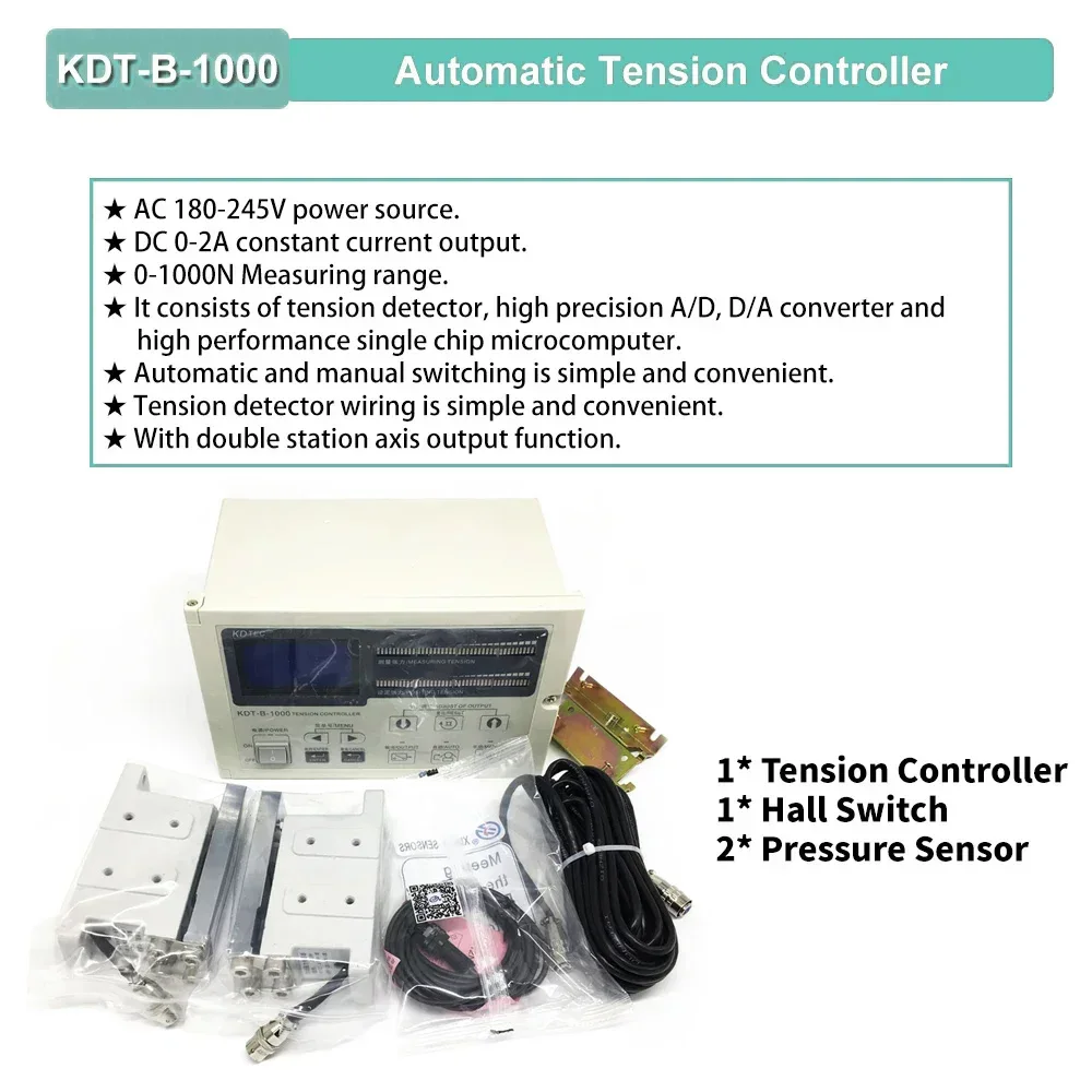 Magnetic Powder Brake With Base Single Hollow Shaft Controller Set 6/12/25/50/100Nm 0.6/1.2/2.5/5/10Kg DC24V 1000RPM For Textile