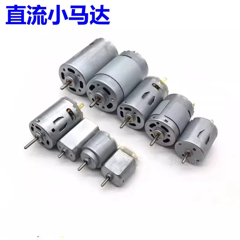 3V 6V 12V DC motor 130/280/365/385/775, DIY high-speed small motor for vehicle, ship, and model toy