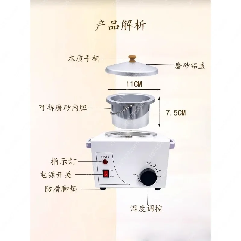 Multi-functional temperature-adjustable single-furnace and double-furnace hair removal wax machine, hot melt wax therapy machine