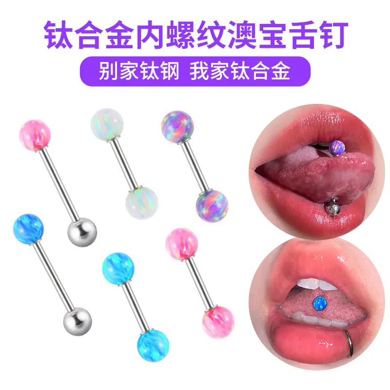 

HQ Allbo Tongue Rings Anti Alergy Surgical F136 Titanium Alloy Piercing Tong Barbell Rings Fashion Piercing Body Chain Jewelry