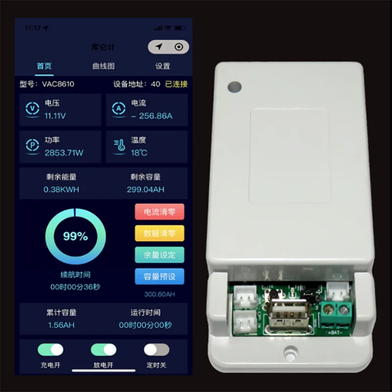 VAC8810F Bluetooth wireless voltage and current meter Coulomb counter RV battery power management system