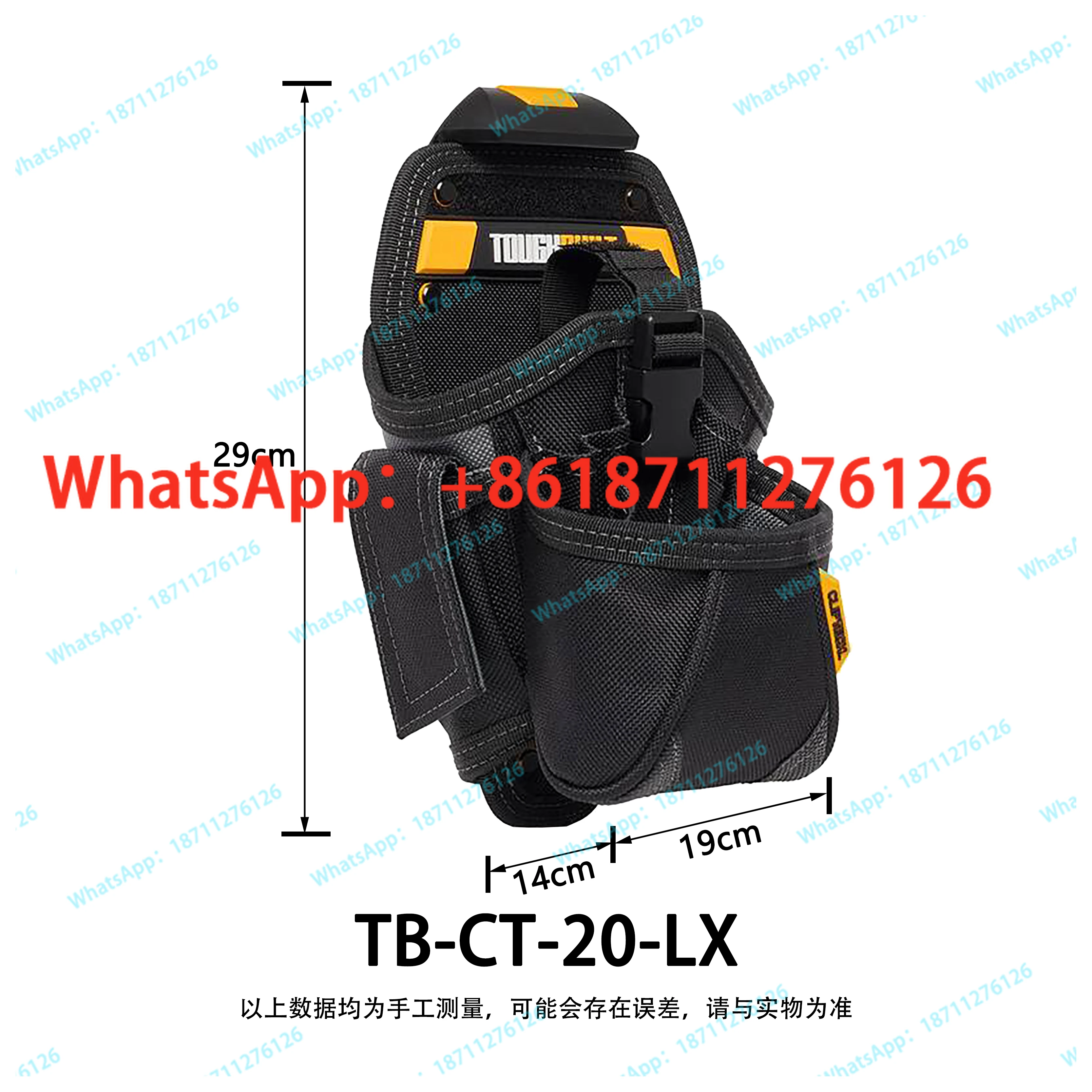 Tuobide large electric drill kit quick-hang tool kit Multifunctional electrician TB-CT-20-LX