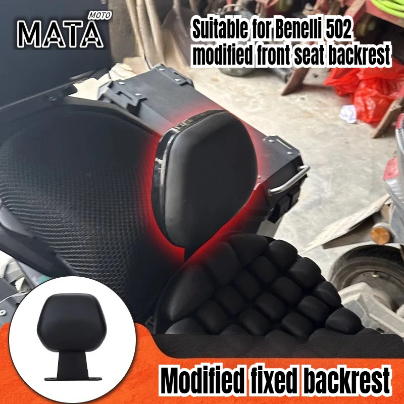 

Подходит для Benelli 502, модифицированная спинка переднего сиденья, поясничная спинка Jinpeng 502x/552, модифицированный аксессуар TRK502