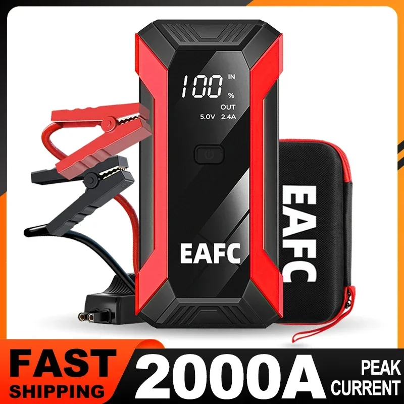 מטען נייד לסוללת רכב 2000A/600A 12V עם מנעול קפיצה, מטען נייד לרכבות בנזין ודיזל, מכשיר התחלה אוטומטי, מגבר חירום