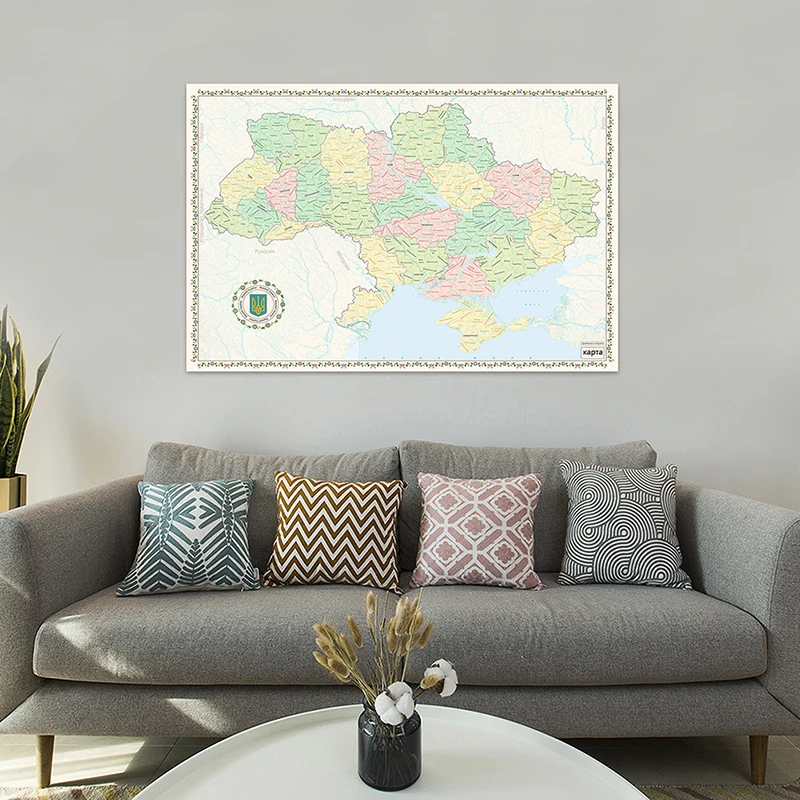 Mapa Ukrainy 150 * 100 cm 2013 Wersja Plakat Ukraiński Język Płótno Malarstwo Pokój dzienny Wystrój domu Artykuły szkolne