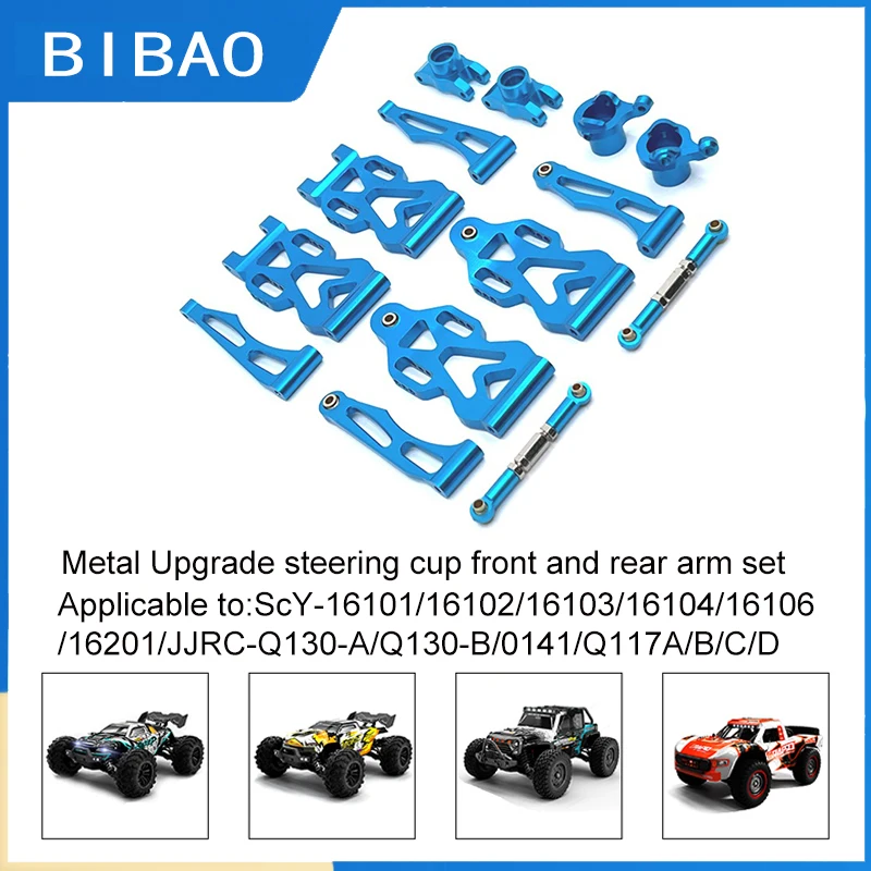 

Scy16101/16102/16103/16104/16106/Q130/Remote Control Car Spare Parts Metal Suit Before and After The Upgrade To A Cup of Arm