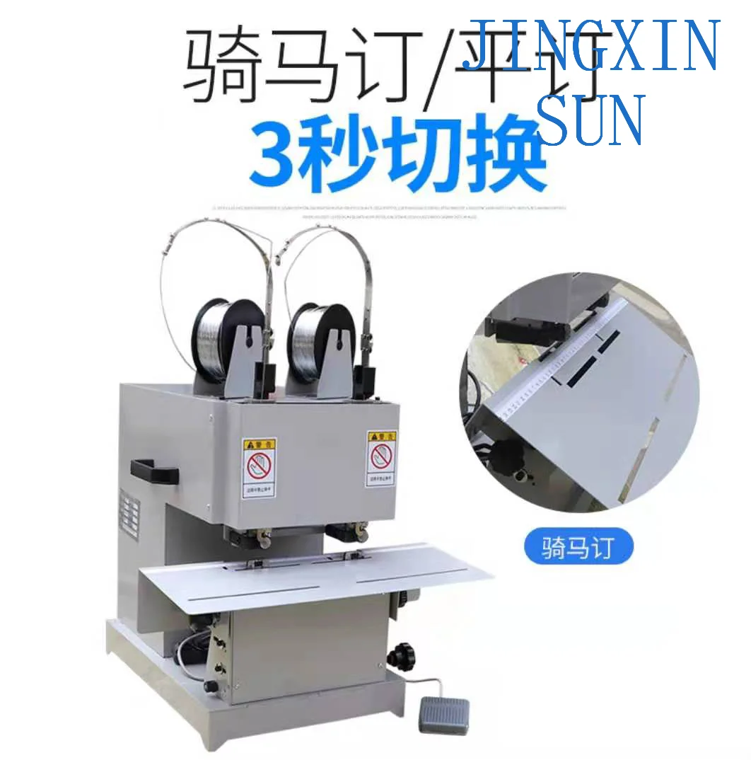 Best Quality M2000 Stitch Head Double Head Book Saddle Stitching