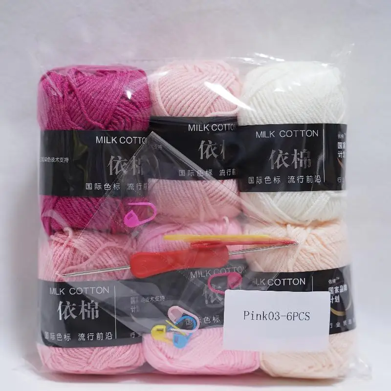 

New 6pcs Pink Series Yarn Milk Cotton Yarn Combination Crochet Knitting Yarn Set for Handmade DIY Crafts Sweater Scarf Knitting