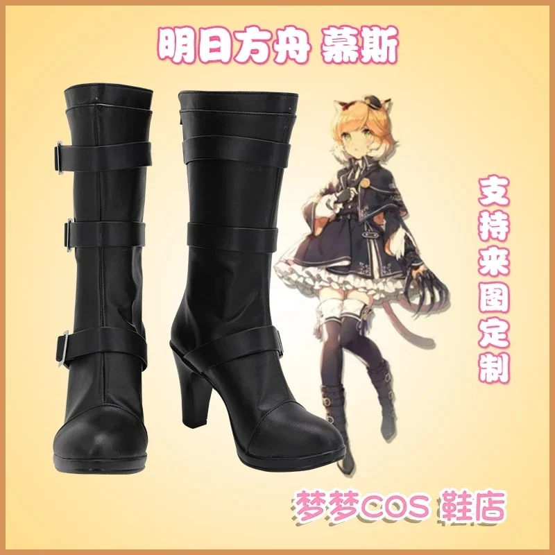

Arknights Mousse Frncat, ботинки для косплея, черные туфли на высоком каблуке, аксессуары для косплея на Хэллоуин, карнавал, индивидуальный заказ
