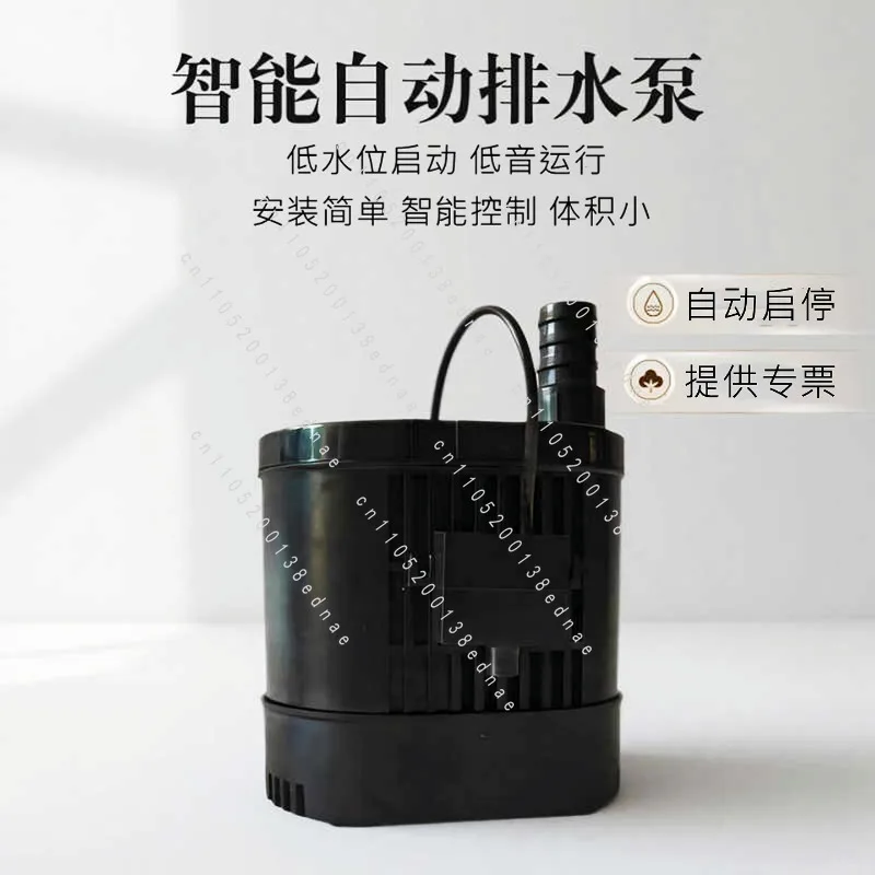Automatic Liquid Level Intelligent Water Pump Air Conditioner Condensate Lift Pump Fan Small Low Water Level Automatic Drainage