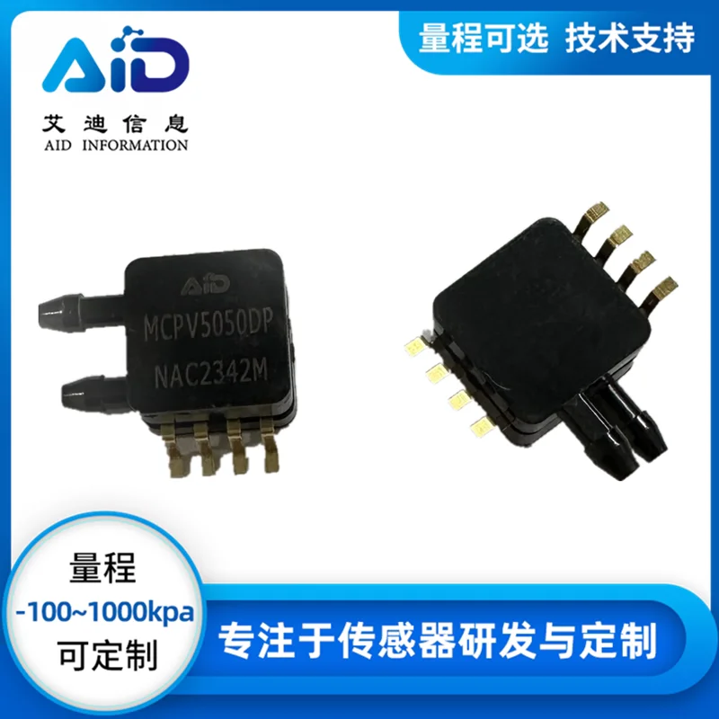 MCPV5050DP Micro Pressure Sensor 0-50KPa Dual Inlet 5V Direct Substitute for MPXV5050DP