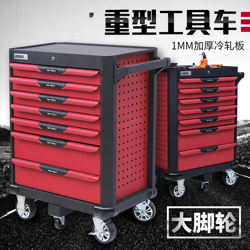 Tool Cart Auto Repair Drawer Cart Multifunctional Hardware Workshop Tool Cabinet Mobile Repair Heavy Duty