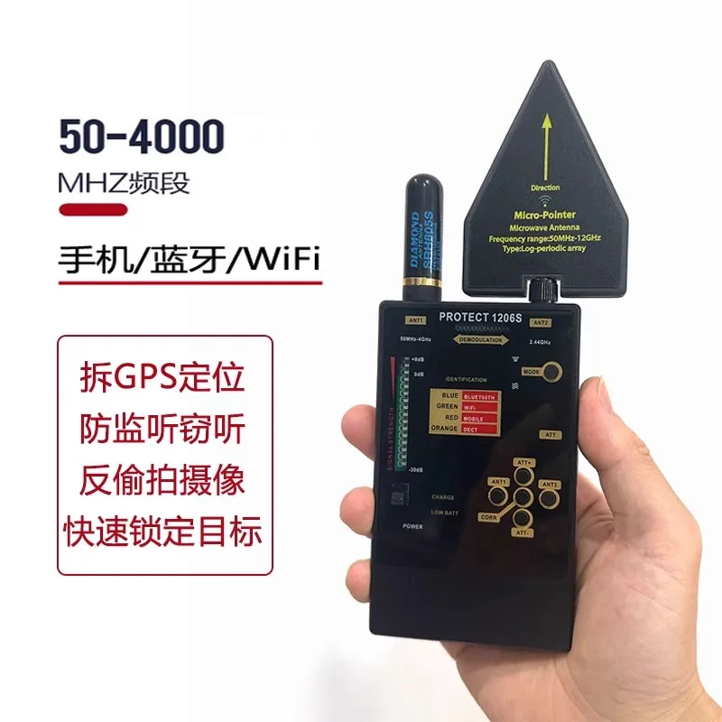 AI Smart detector microphone GPS Finder GSM WiFi Bluetooth signal Scanner bug detector profession Hacking Gadgets cam detector